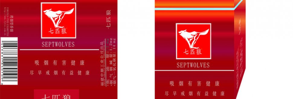 Cardboard Cigarette boxes