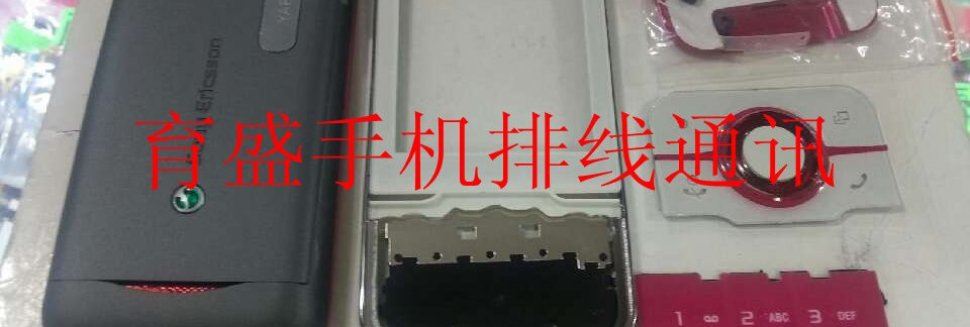 Industrial packing Stations