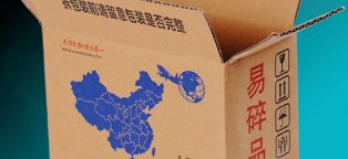 Cardboard Gaylord boxes