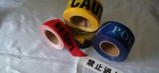 PVC packing Tape