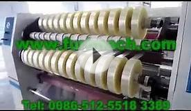 Adhesive Tape Making Machine (BOPP Packaging Tape Slitting