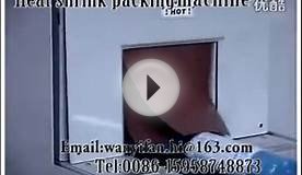 heat shrink packing machine ,wrapping machine ,film