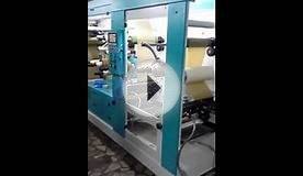 PRINTED PACKING TAPE MACHINE -BASKILI KOLİ BANT MAKİNASI