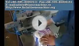Semiautomatic Toilet Paper Packing Machine.flv